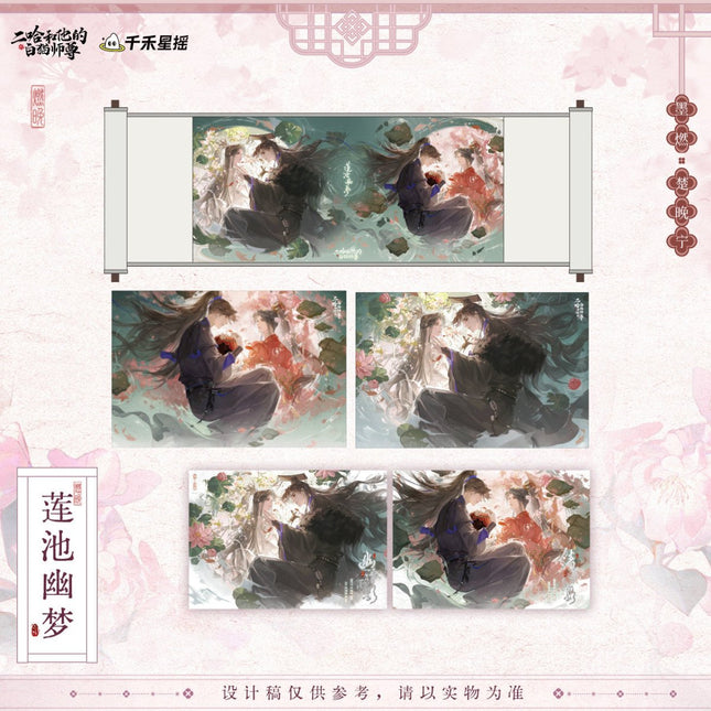 The Husky and His White Cat Shizun | Lian Chi You Meng Series Qian He Xing Yao Anime Goods - Funimecity 