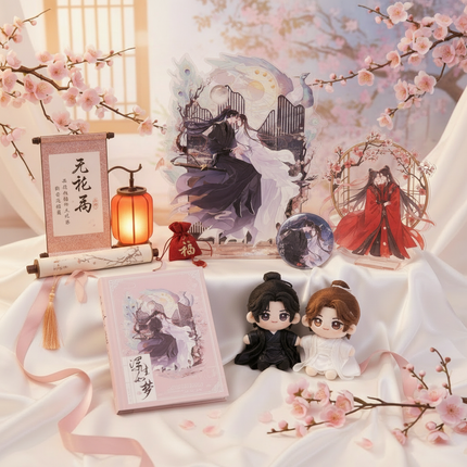 The Husky and His White Cat Shizun - Lucky Bag Collection Combined