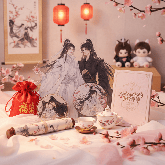 The Husky and His White Cat Shizun Lucky Bag – Official Merch Surprise Bundle FUNIMECITY - FUNIMECITY 