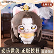 喵犬成双系列 / 12cm / Chu Wanning