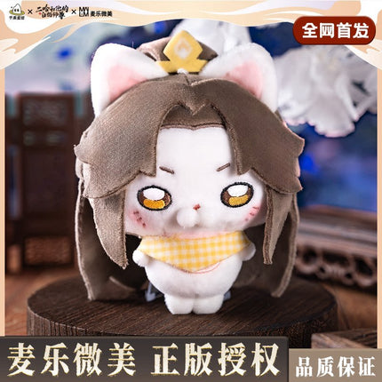 The Husky and His White Cat Shizun | Miao Quan Cheng Shuang Series Plush Doll Mai Le Wei Mei Plush Doll - Funimecity 