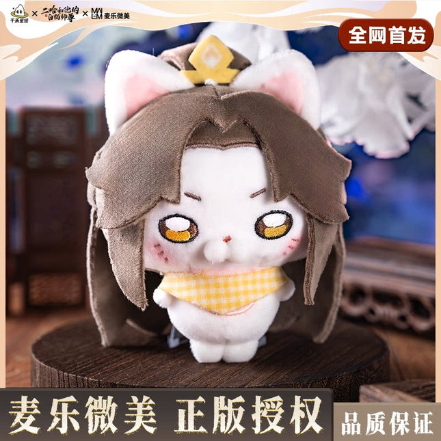The Husky and His White Cat Shizun | Miao Quan Cheng Shuang Series Plush Doll Mai Le Wei Mei Plush Doll - Funimecity 