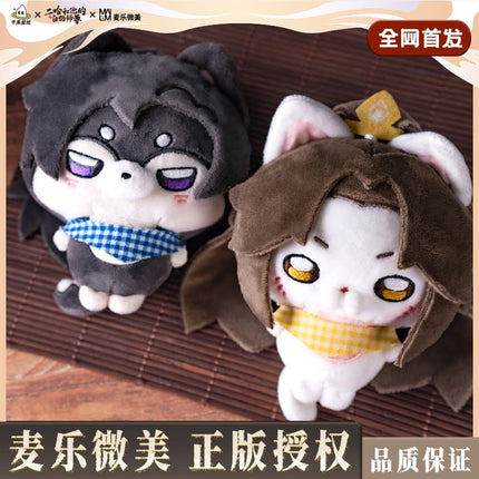 The Husky and His White Cat Shizun | Miao Quan Cheng Shuang Series Plush Doll Mai Le Wei Mei Plush Doll - Funimecity 