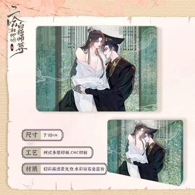 The Husky and His White Cat Shizun | Mo Ran Birthday Set Bonus Kuai Kan- FUNIMECITY