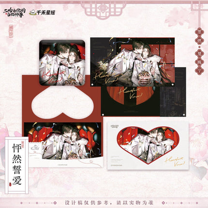 The Husky and His White Cat Shizun | Peng Ran Shi Ai Series Qian He Xing Yao Anime Goods - Funimecity 