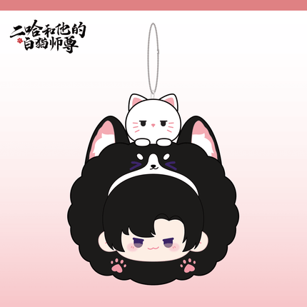 The Husky and His White Cat Shizun | Plush Charm & Plush Bag Set Qian He Xing Yao Plush Doll - FUNIMECITY 