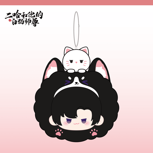 The Husky and His White Cat Shizun | Plush Charm & Plush Bag Set Qian He Xing Yao Plush Doll - FUNIMECITY 