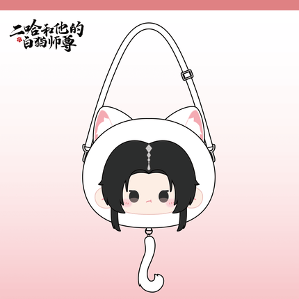 The Husky and His White Cat Shizun | Plush Charm & Plush Bag Set Qian He Xing Yao Plush Doll - FUNIMECITY 