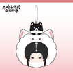 Plush Charm-Chu Wanning (13cm)
