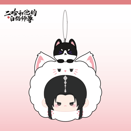 The Husky and His White Cat Shizun | Plush Charm & Plush Bag Set Qian He Xing Yao Plush Doll - FUNIMECITY 
