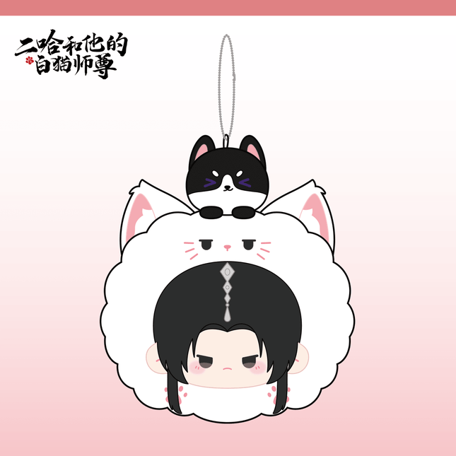 The Husky and His White Cat Shizun | Plush Charm & Plush Bag Set Qian He Xing Yao Plush Doll - FUNIMECITY 