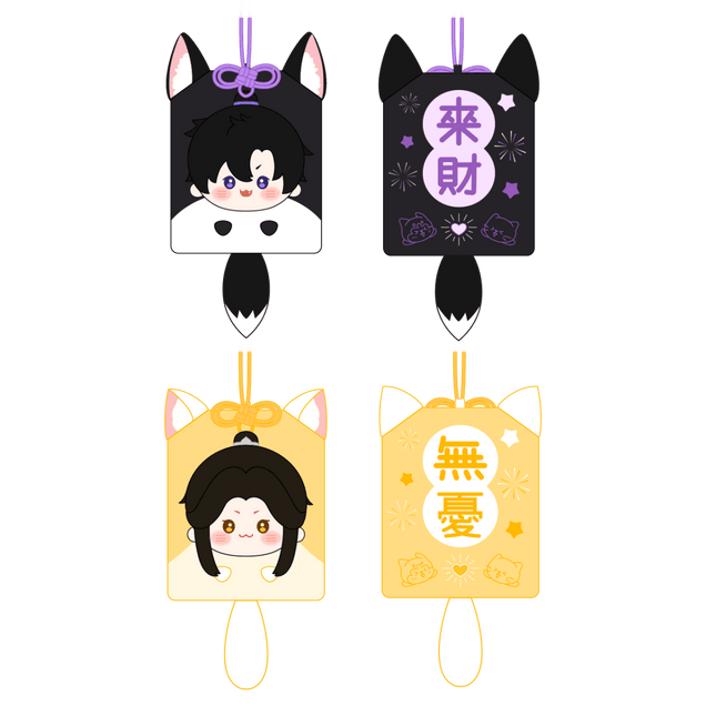 The Husky and His White Cat Shizun | Qi Ning & Huskies' Little Cake Series Qian He Xing Yao Anime Goods - FUNIMECITY 