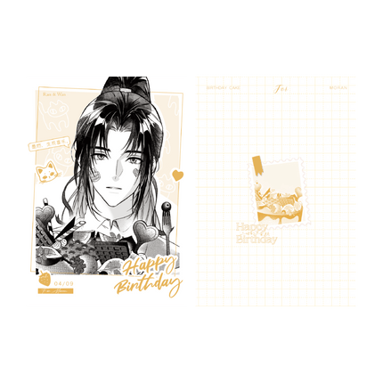 The Husky and His White Cat Shizun | Qi Ning & Huskies' Little Cake Series Qian He Xing Yao Anime Goods - FUNIMECITY 