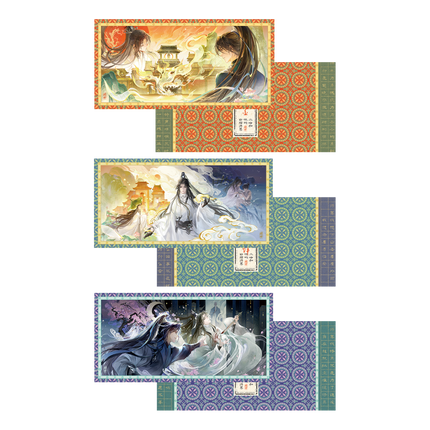 The Husky and His White Cat Shizun | Qian Chen Fu Shi Series Qian He Xing Yao Anime Goods - FUNIMECITY 