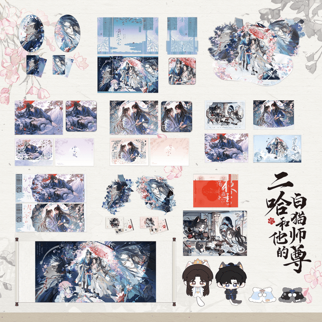 The Husky and His White Cat Shizun | Qian Chen Jin Sheng & Xue Zhong Mian & Yue Xia Gao Bai Series Li Ting Anime Goods - FUNIMECITY 