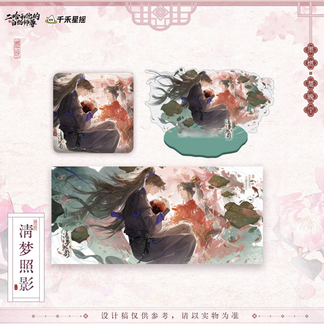 The Husky and His White Cat Shizun | Qing Meng Zhao Ying Series Qian He Xing Yao Anime Goods - Funimecity 