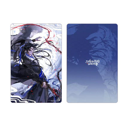 The Husky and His White Cat Shizun | Ran Jin Mo Ying Series Qian He Xing Yao Anime Goods - FUNIMECITY