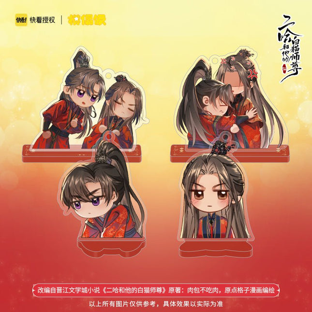The Husky and His White Cat Shizun | Ran Wan Chibi Acrylic Stand Figure MOF- FUNIMECITY