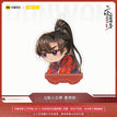 燃晚 / Chibi Acrylic Stand Figure-Mo Ran