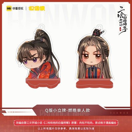 The Husky and His White Cat Shizun | Ran Wan Chibi Acrylic Stand Figure MOF- FUNIMECITY
