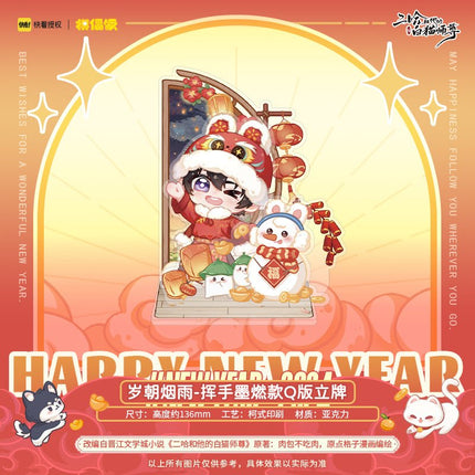 The Husky and His White Cat Shizun | Ran Wan Series Acrylic Stand Figure MOF- FUNIMECITY