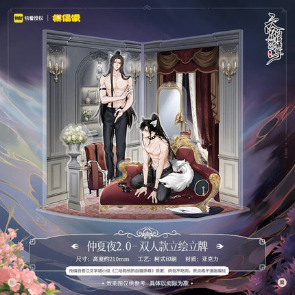 The Husky and His White Cat Shizun | Ran Wan Series Acrylic Stand Figure MOF- FUNIMECITY
