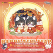 燃晚 / Chibi Acrylic Stand Figure-Mo Ran & Chu Wanning