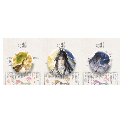 The Husky and His White Cat Shizun | Ran Ye Fu Hui Series Qian He Xing Yao Anime Goods - FUNIMECITY 