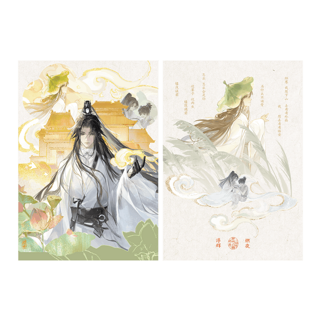 The Husky and His White Cat Shizun | Ran Ye Fu Hui Series Qian He Xing Yao Anime Goods - FUNIMECITY 