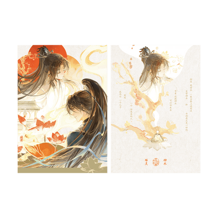 The Husky and His White Cat Shizun | Shen Mu Zhuo Ling Series Qian He Xing Yao Anime Goods - FUNIMECITY 