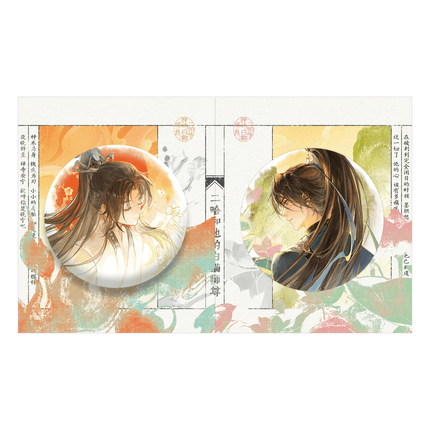 The Husky and His White Cat Shizun | Shen Mu Zhuo Ling Series Qian He Xing Yao Anime Goods - FUNIMECITY 