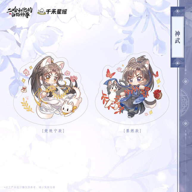 The Husky and His White Cat Shizun | Shen Wu Series Mini Acrylic Qian He Xing Yao Anime Goods - FUNIMECITY