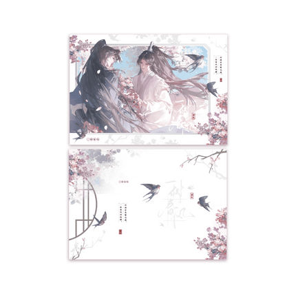 The Husky and His White Cat Shizun | Shu Chun Feng Series Qian He Xing Yao Anime Goods - Funimecity 
