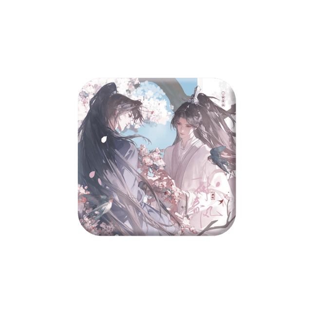 The Husky and His White Cat Shizun | Shu Chun Feng Series Qian He Xing Yao Anime Goods - Funimecity 