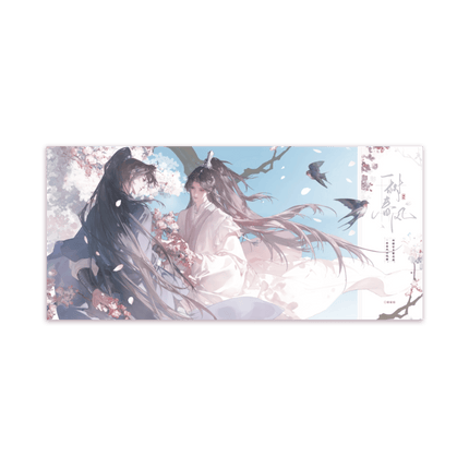 The Husky and His White Cat Shizun | Shu Chun Feng Series Qian He Xing Yao Anime Goods - Funimecity 