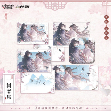 The Husky and His White Cat Shizun | Shu Chun Feng Series Qian He Xing Yao Anime Goods - Funimecity 