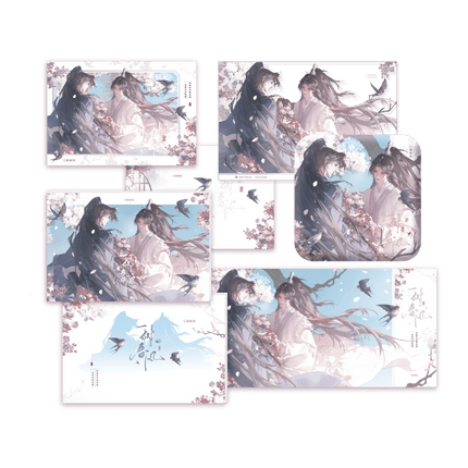 The Husky and His White Cat Shizun | Shu Chun Feng Series Qian He Xing Yao Anime Goods - Funimecity 