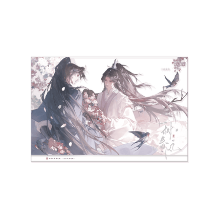 The Husky and His White Cat Shizun | Shu Chun Feng Series Qian He Xing Yao Anime Goods - Funimecity 