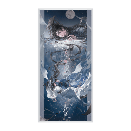 The Husky and His White Cat Shizun | Shui Hua Jing Yue Series Qian He Xing Yao Anime Goods - FUNIMECITY 