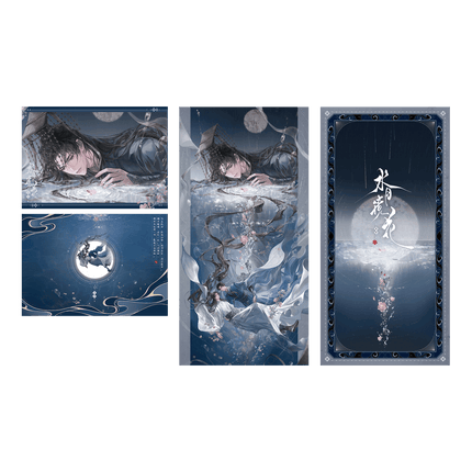 The Husky and His White Cat Shizun | Shui Hua Jing Yue Series Qian He Xing Yao Anime Goods - FUNIMECITY 