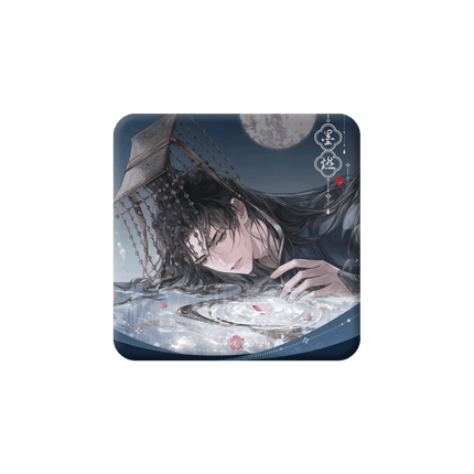 The Husky and His White Cat Shizun | Shui Hua Jing Yue Series Qian He Xing Yao Anime Goods - FUNIMECITY 