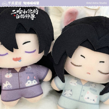 The Husky and His White Cat Shizun | Shui Yi Bao Bao Series Plush Doll Set Man Jia Plush Doll - FUNIMECITY 