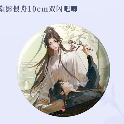 The Husky and His White Cat Shizun | Tang Ying Wei Zhou Series Qian He Xing Yao Anime Goods - FUNIMECITY