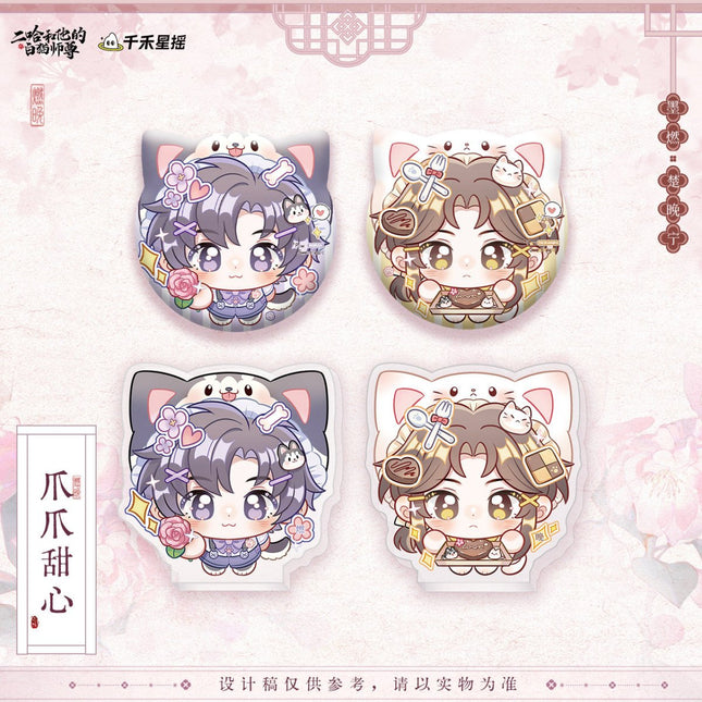The Husky and His White Cat Shizun | Tian Sui An Ning & Zhua Zhua Tian Xin Series Qian He Xing Yao Anime Goods - Funimecity 
