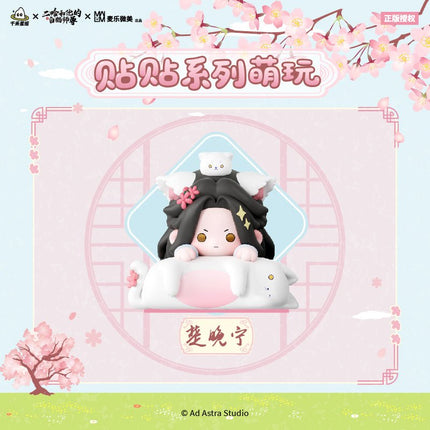 The Husky and His White Cat Shizun | Tie Tie Series Blind Box Mai Le Wei Mei Anime Goods - Funimecity 