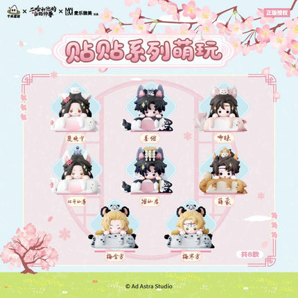 The Husky and His White Cat Shizun | Tie Tie Series Blind Box Mai Le Wei Mei Anime Goods - Funimecity 