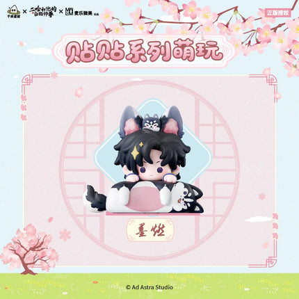 The Husky and His White Cat Shizun | Tie Tie Series Blind Box Mai Le Wei Mei Anime Goods - Funimecity 
