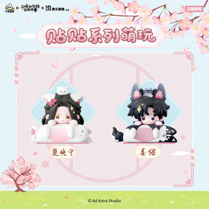 The Husky and His White Cat Shizun | Tie Tie Series Blind Box Mai Le Wei Mei Anime Goods - Funimecity 