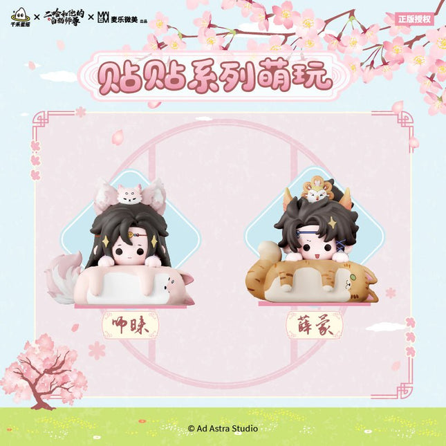 The Husky and His White Cat Shizun | Tie Tie Series Blind Box Mai Le Wei Mei Anime Goods - Funimecity 