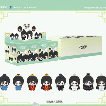 The Husky and His White Cat Shizun | VOL.1 Series Plush Doll Blind Boxes Ku Ai Wen Chuang Anime Goods - FUNIMECITY 